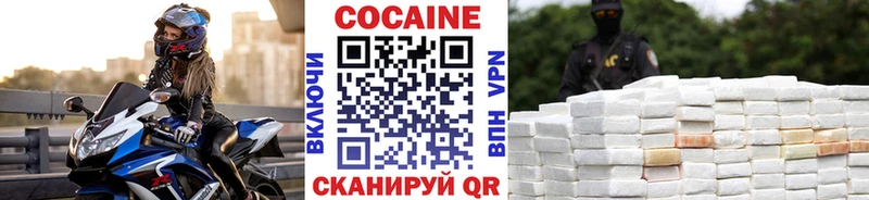 Купить Вичуга Кодеин МАРИХУАНА Меф мяу мяу ГАШ Cocaine