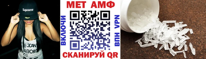 АМФ 98%  сколько стоит  Вичуга 