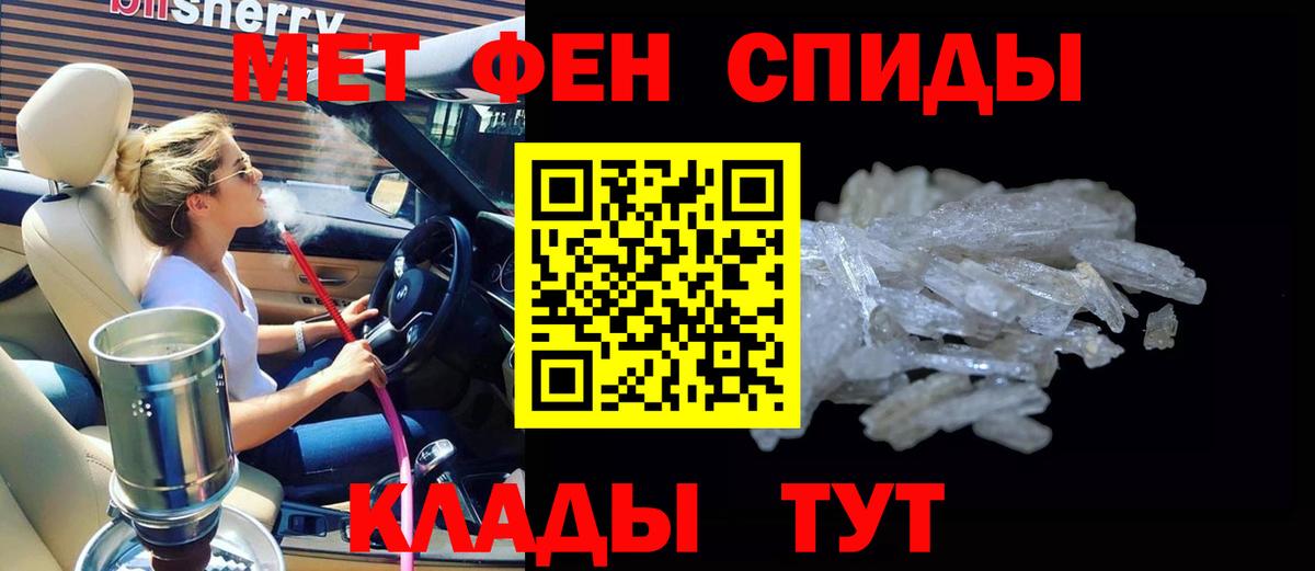АМФ 97% Вичуга