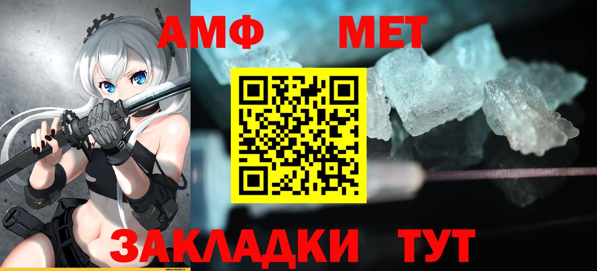 Amphetamine 98%  Вход с VPN  Вичуга 