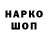 Первитин кристалл Vitaly Mendus
