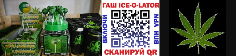 Печенье с ТГК марихуана  Вичуга 