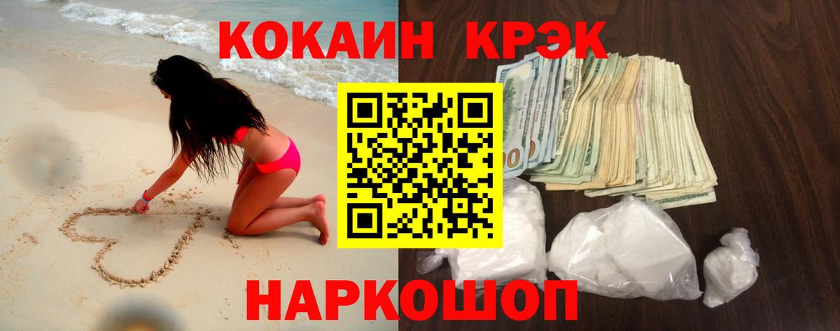 COCAIN 99% Вичуга