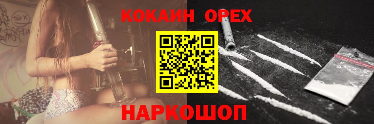 КОКАИН FishScale Вичуга