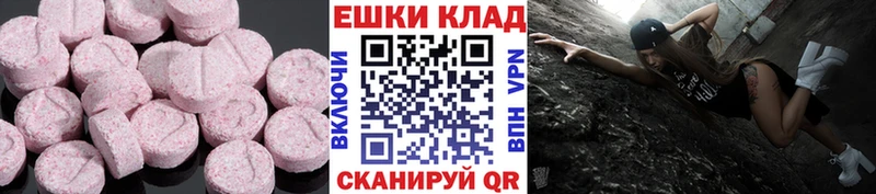 Ecstasy Punisher  наркота  Вичуга 
