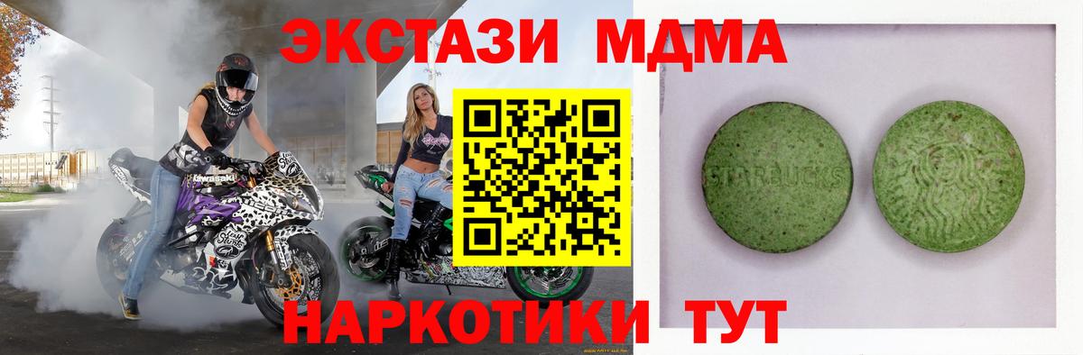 Вичуга  ЭКСТАЗИ Cube  MEGA ссылка  Вход с VPN  ЭКСТАЗИ Philipp Plein 