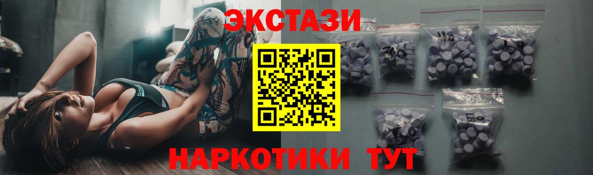 кракен маркетплейс  Вичуга  ЭКСТАЗИ TESLA  Ecstasy Philipp Plein 