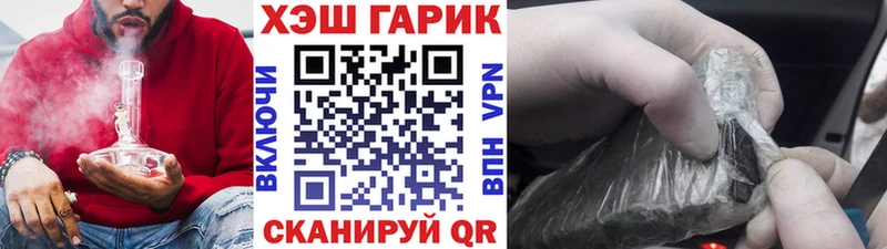 ГАШ хэш  наркошоп  сайты даркнета как зайти  Вичуга 