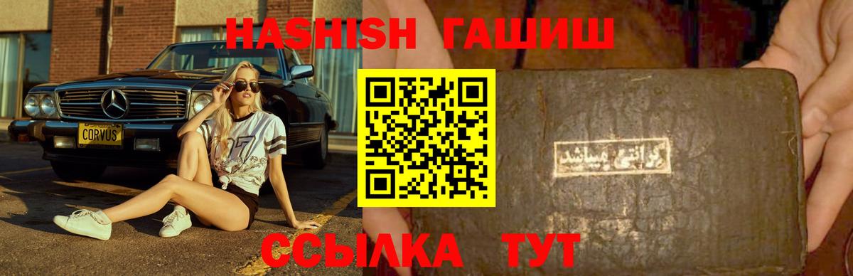 Вичуга  ГАШ 40% ТГК  Вход с VPN 