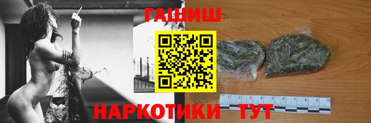 Гашиш убойный  ГАШ Ice-O-Lator  ГАШ  Вичуга 