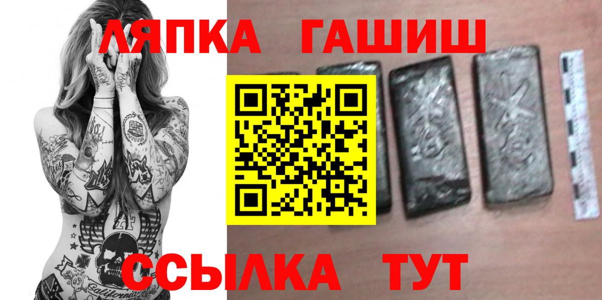ГАШИШ Cannabis Вичуга