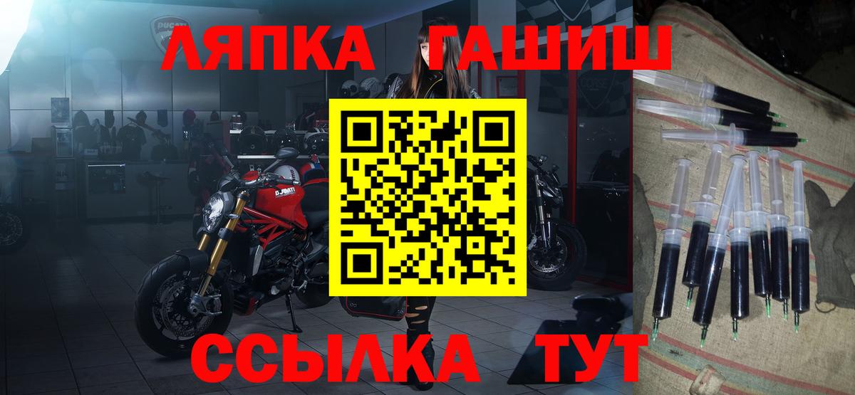 ГАШ индика сатива Вичуга