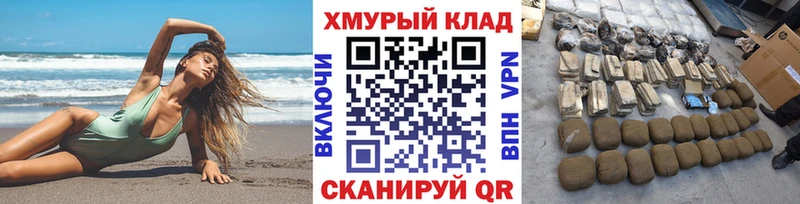 купить наркоту  Вичуга  Героин белый 
