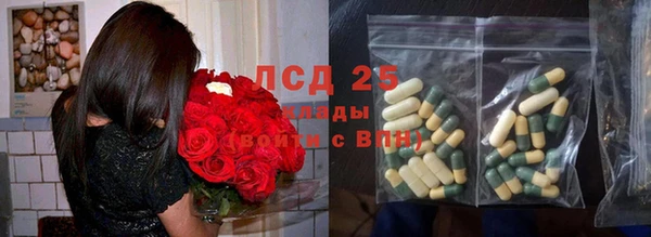 гидра Бугульма