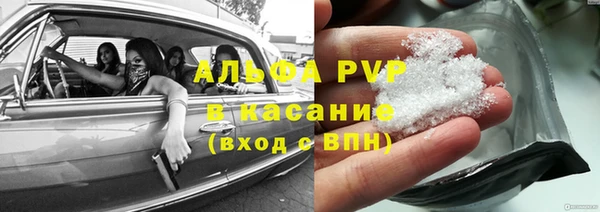 герыч Тольятти