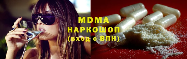 мефедрон Богородицк