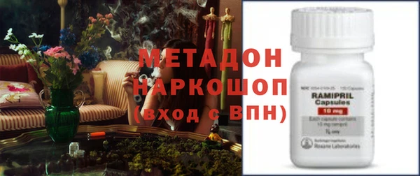 гидра Бугульма