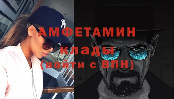 гидра Бугульма