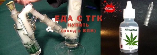 MDMA Бородино
