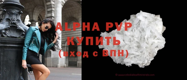а пвп мука Бронницы