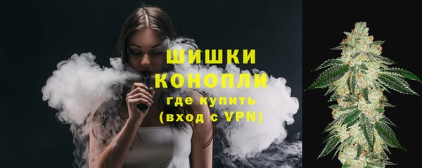 мефедрон Богородицк