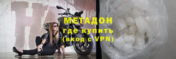 альфа пвп Ессентукская