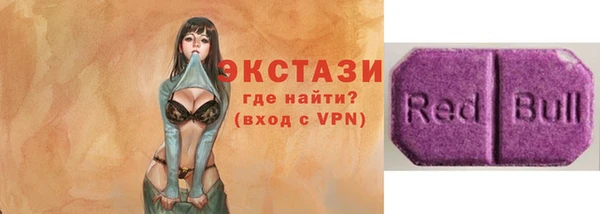 бутик Барнаул