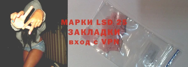 а пвп мука Бронницы