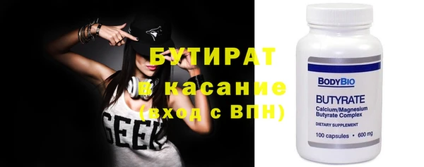 альфа пвп VHQ Богданович