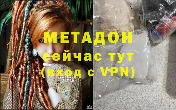 гидра Бугульма