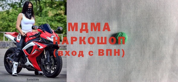 а пвп мука Бронницы