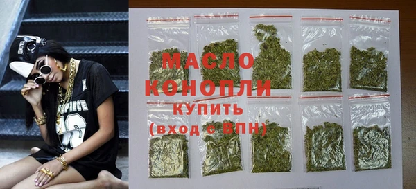 альфа пвп Ессентукская