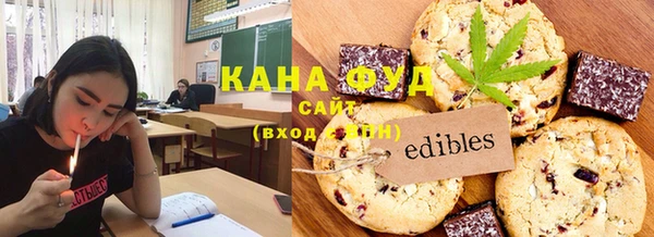 гидра Бугульма