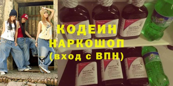 а пвп мука Бронницы