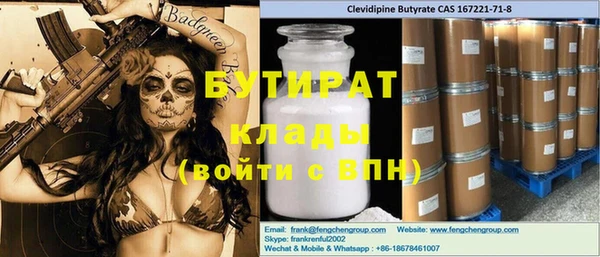 гидра Бугульма