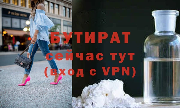 а пвп мука Бронницы