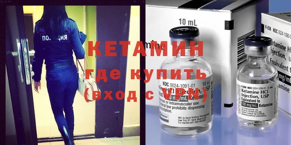 MDMA Бородино