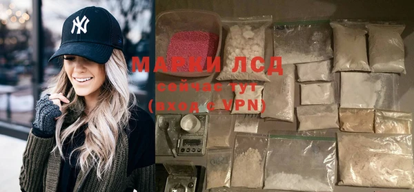 мефедрон Богородицк