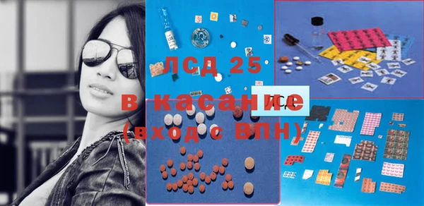MDMA Бородино