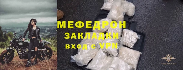 а пвп мука Бронницы