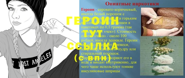 а пвп мука Бронницы