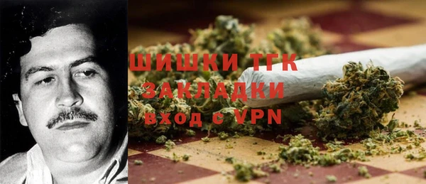 альфа пвп VHQ Богданович