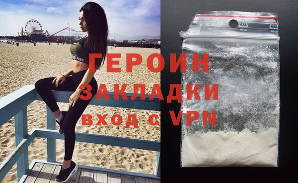 гидра Бугульма
