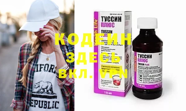 гидра Бугульма