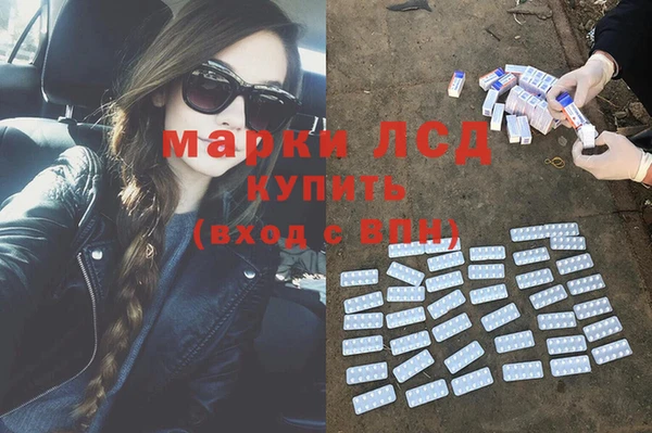 MDMA Бородино