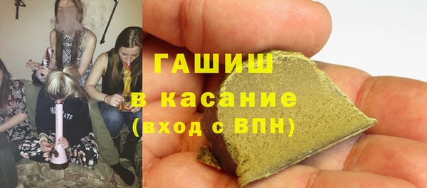 гидра Бугульма