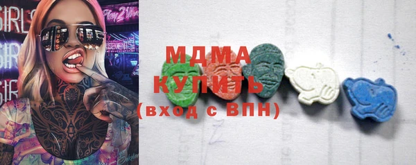 MDMA Бородино