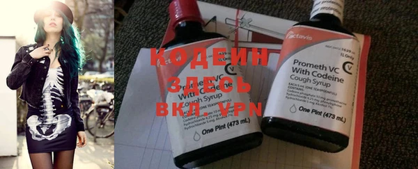 гидра Бугульма