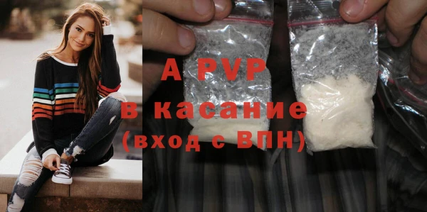 MDMA Бородино