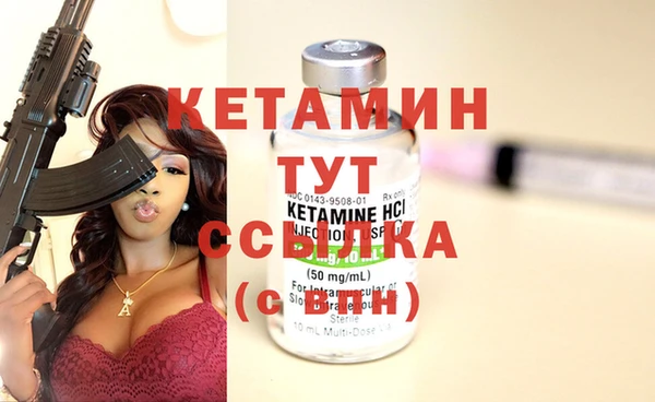 гидра Бугульма